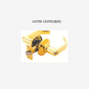 LN 700 레버