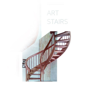 예술(원형)계단